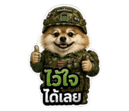 879138985