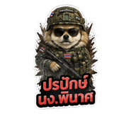 879138988