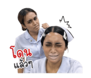 879145585