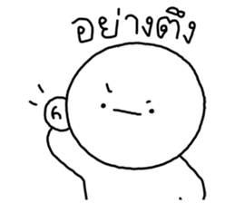 ซังซัง หัวกลม 4 1
