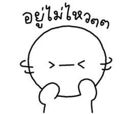 ซังซัง หัวกลม 4 2