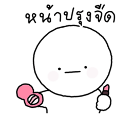 ซังซัง หัวกลม 4 5