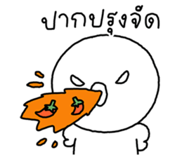 ซังซัง หัวกลม 4 6