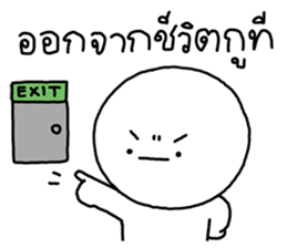 ซังซัง หัวกลม 4 8