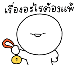 ซังซัง หัวกลม 4 10