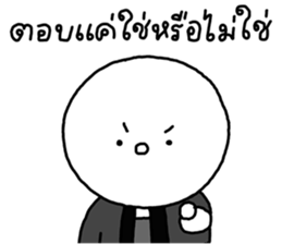 ซังซัง หัวกลม 4 11