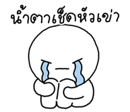 ซังซัง หัวกลม 4 13
