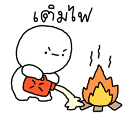 ซังซัง หัวกลม 4 14
