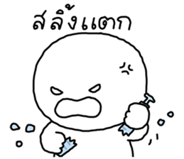 ซังซัง หัวกลม 4 15