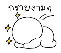 ซังซัง หัวกลม 4 16