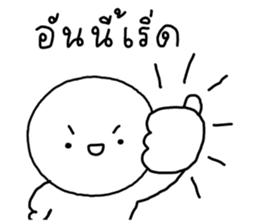 ซังซัง หัวกลม 4 19