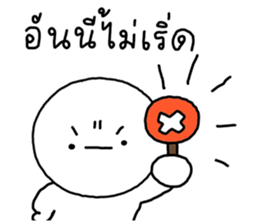 ซังซัง หัวกลม 4 20