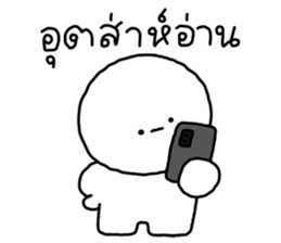 ซังซัง หัวกลม 4 22
