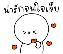 ซังซัง หัวกลม 4 23