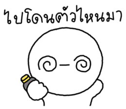 ซังซัง หัวกลม 4 24