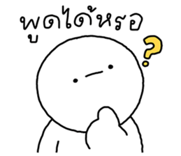 ซังซัง หัวกลม 4 26