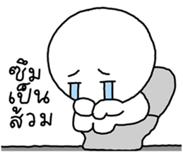 ซังซัง หัวกลม 4 27