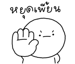 ซังซัง หัวกลม 4 28