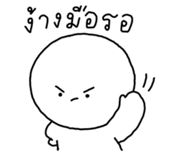 ซังซัง หัวกลม 4 31