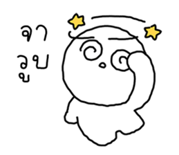 ซังซัง หัวกลม 4 33