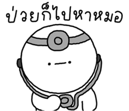 ซังซัง หัวกลม 4 35