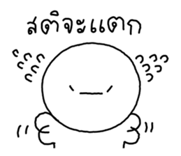 ซังซัง หัวกลม 4 39