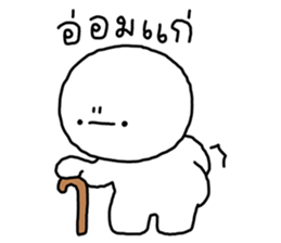 ซังซัง หัวกลม 4 40