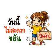 879149860