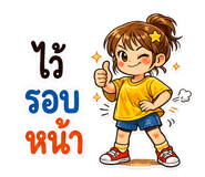 879149875