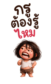 879152388