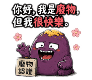 879158409