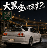 879176980