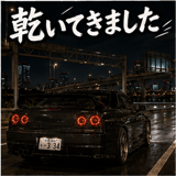 879176995