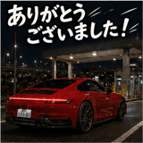 879177011