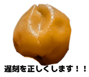 879183283