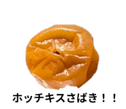 879183284