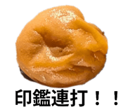 879183285