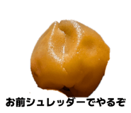 879183289