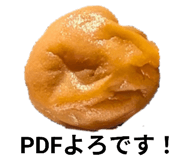 879183290