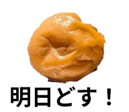 879183300