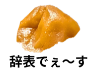 879183305