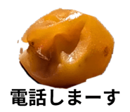879183311