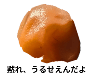 879183314