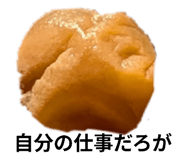 879183316