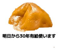 879183320
