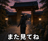 879186084