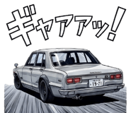 879196499