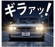 879196505