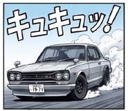 879196509