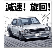 879196513